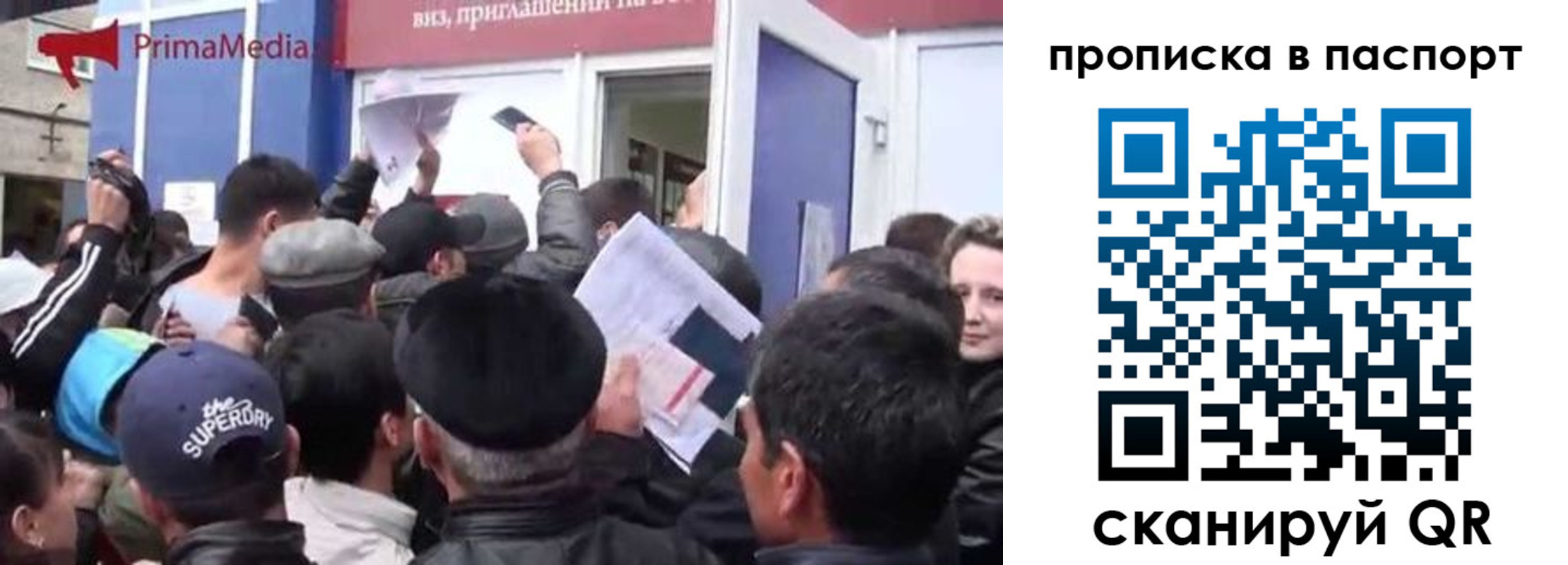 прописка гарантия в Подпорожье