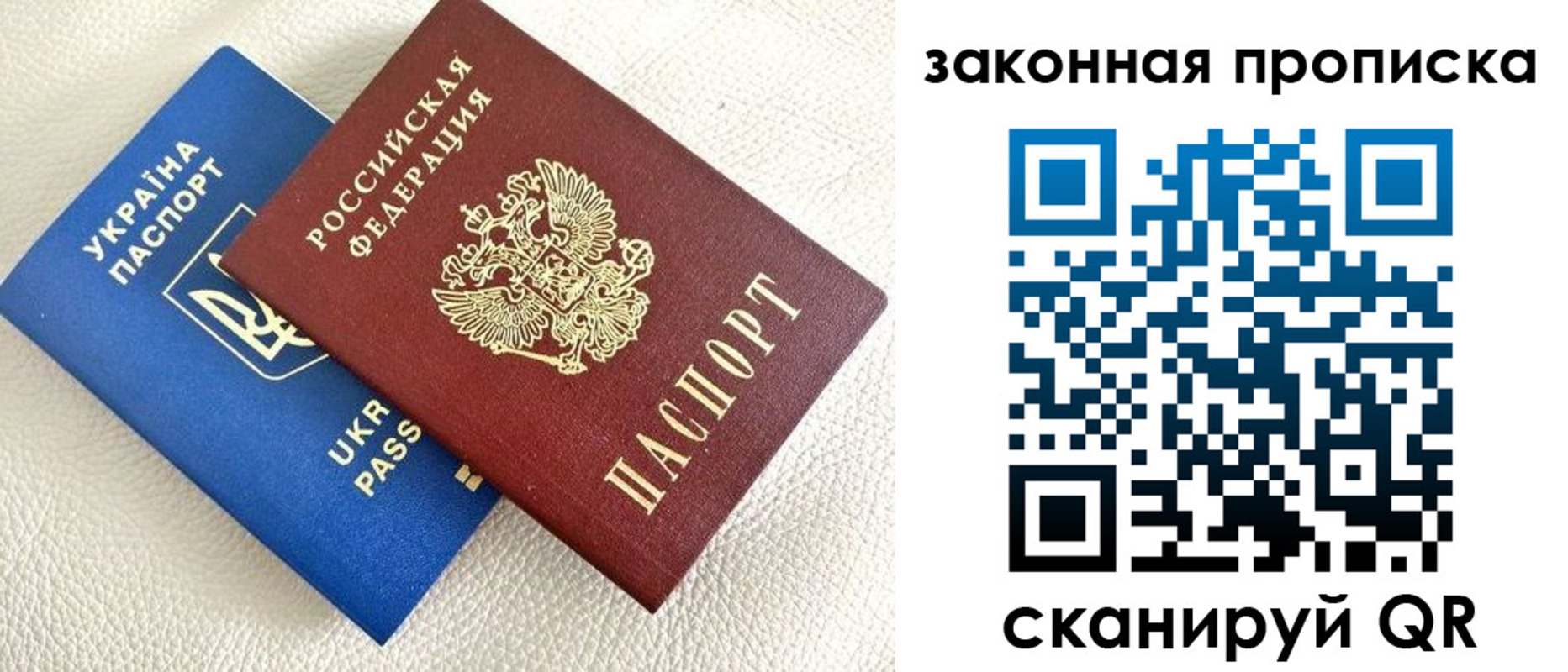 временная регистрация в Подпорожье