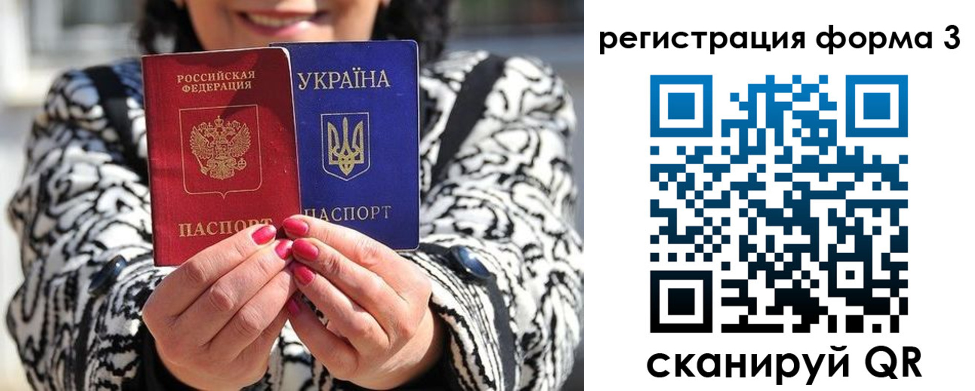 прописка штамп в Подпорожье