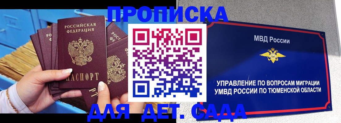 форма 3 в Подпорожье